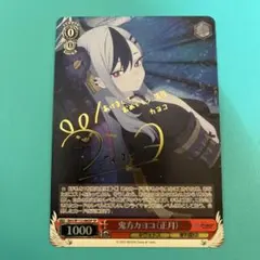 2026年最新】カヨコ ブルアカの人気アイテム - メルカリ