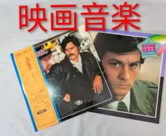 2026年最新】世界映画音楽全集 レコードの人気アイテム - メルカリ