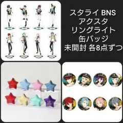 2026年最新】天城一彩リングライトの人気アイテム - メルカリ