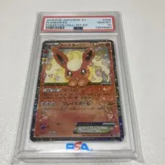 2026年最新】ブースターEX rr psa10の人気アイテム - メルカリ