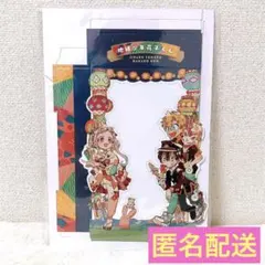 2026年最新】gファンタジー 付録 地縛少年花子くんの人気アイテム