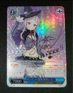 2026年最新】紫咲シオン サインの人気アイテム - メルカリ