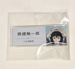 2026年最新】東武動物公園 無一郎 缶バッジの人気アイテム - メルカリ