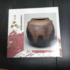 2026年最新】藤原雄の人気アイテム - メルカリ