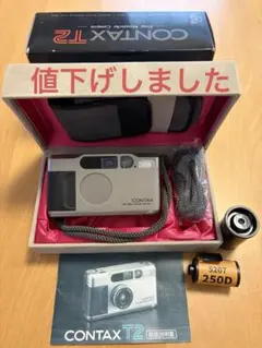 2026年最新】contax t2 箱の人気アイテム - メルカリ
