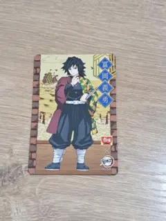 2026年最新】すき家 鬼滅の刃 カードの人気アイテム - メルカリ