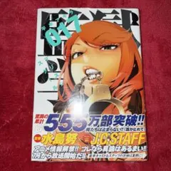 2026年最新】平本アキラの人気アイテム - メルカリ