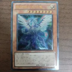 2026年最新】銀河眼の光子竜レリーフの人気アイテム - メルカリ