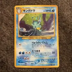 2026年最新】ポケモンカード 旧裏 キラ セットの人気アイテム - メルカリ