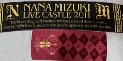2026年最新】水樹奈々 タオルの人気アイテム - メルカリ