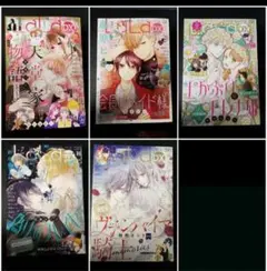 2026年最新】会長はメイド様 引換券の人気アイテム - メルカリ