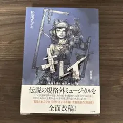 2026年最新】キレイ 神様と待ち合わせした女の人気アイテム - メルカリ