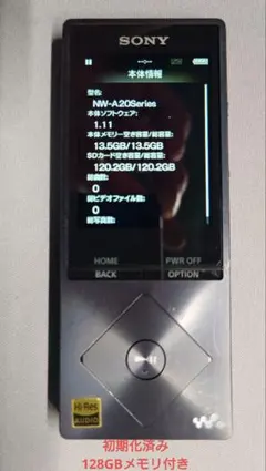 2026年最新】NW-A25 16GBの人気アイテム - メルカリ