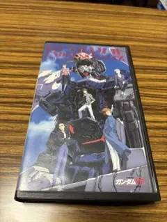 2026年最新】エンドレスワルツの人気アイテム - メルカリ