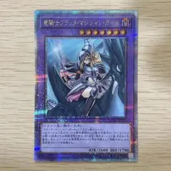 2026年最新】ブラック・マジシャン・ガール 25thの人気アイテム - メルカリ