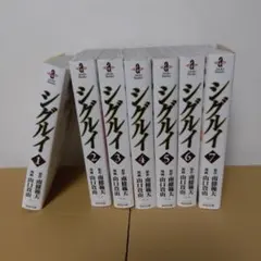 2026年最新】シグルイ 文庫の人気アイテム - メルカリ