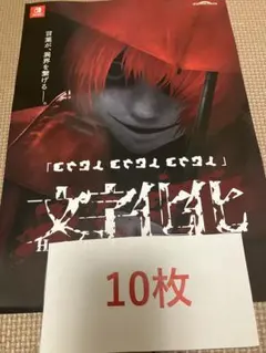 2026年最新】販促ポスターの人気アイテム - メルカリ
