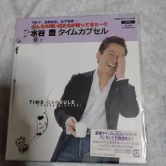 2026年最新】水谷豊DVDの人気アイテム - メルカリ