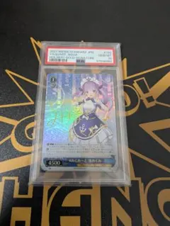 2026年最新】ヴァイス psa10 サインの人気アイテム - メルカリ