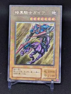 2026年最新】暗黒騎士 レリーフの人気アイテム - メルカリ