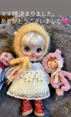 2026年最新】プチブライス アイの人気アイテム - メルカリ