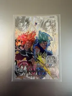 2026年最新】ugm4-sec lc ベジットの人気アイテム - メルカリ