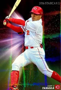 2026年最新】プロ野球チップス第3弾の人気アイテム - メルカリ