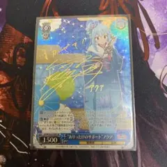 2026年最新】ヴァイス アクア サインの人気アイテム - メルカリ