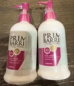 2026年最新】プライムバリアローション 300mlの人気アイテム - メルカリ