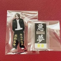 2026年最新】nightmare 黄泉の人気アイテム - メルカリ