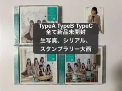 2026年最新】大西葵の人気アイテム - メルカリ