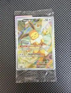 2026年最新】イーブイ プロモ 英語の人気アイテム - メルカリ