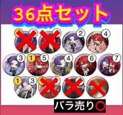 2026年最新】しまさか 缶バッジ シクレの人気アイテム - メルカリ