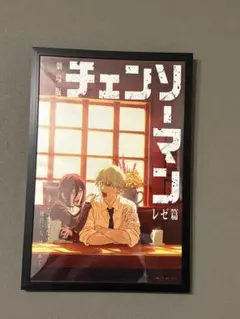 2026年最新】チェンソーマン展 ポスターの人気アイテム - メルカリ