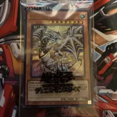 2026年最新】日本選手権 遊戯王の人気アイテム - メルカリ