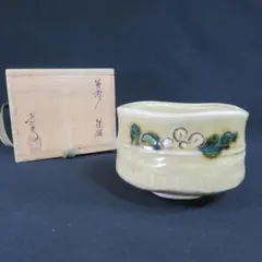 2026年最新】加藤光右衛門の人気アイテム - メルカリ