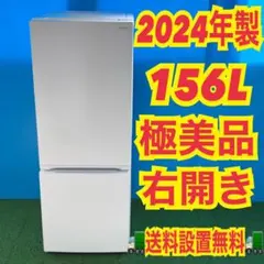 2026年最新】ヤマダセレクト 冷蔵庫の人気アイテム - メルカリ