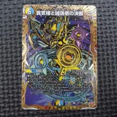 2026年最新】パーフェクトペテンシーの人気アイテム - メルカリ