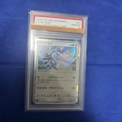 2026年最新】ルギア psa10の人気アイテム - メルカリ