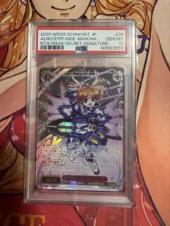 2026年最新】魔導師の杖と共に なのは SECの人気アイテム - メルカリ