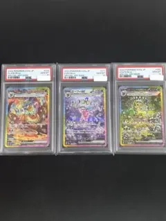 2026年最新】ピカチュウワールド psa10の人気アイテム - メルカリ