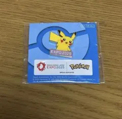 2026年最新】ポケモン エキスポの人気アイテム - メルカリ