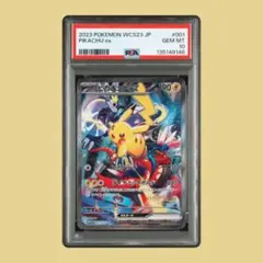 2026年最新】ピカチュウex wcs23 psa10の人気アイテム - メルカリ