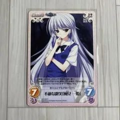 2026年最新】バカとテストと召喚獣 カードの人気アイテム - メルカリ