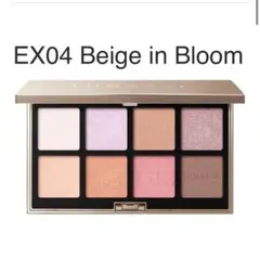 2026年最新】ルナソルアイカラーレーションスペシャルエディションの