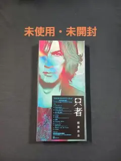 2026年最新】稲葉浩志 ポスター 只者の人気アイテム - メルカリ