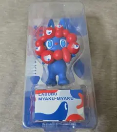 2026年最新】LABUBU MYAKU-MYAKUの人気アイテム - メルカリ