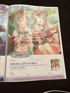 2026年最新】シンデレラガールズ b2 ポスターの人気アイテム - メルカリ