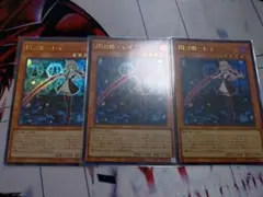 2026年最新】遊戯王アーコレの人気アイテム - メルカリ