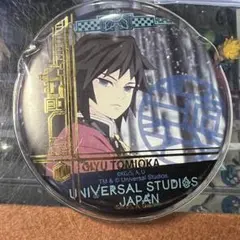 2026年最新】usj 鬼滅の刃 缶バッジ 冨岡義勇の人気アイテム - メルカリ